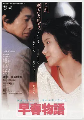 长夜将尽 高清电影在线观看