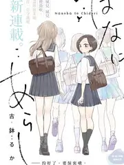 一起去露营吧 户外真人秀综艺在线观看