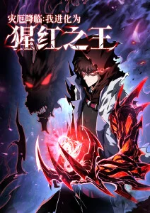 机械之心 科幻机战动漫免费在线观看